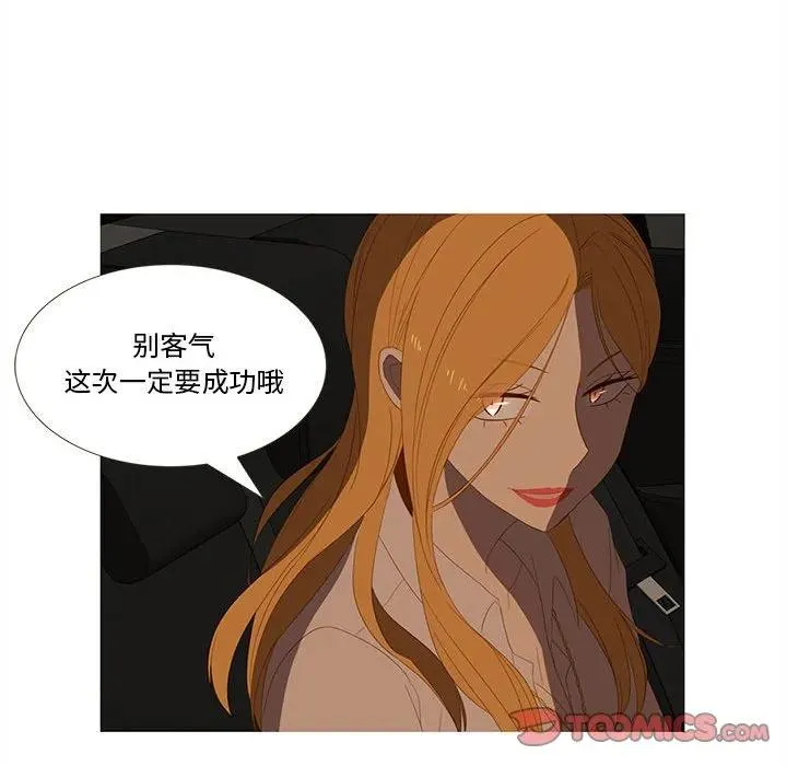 11 第20页