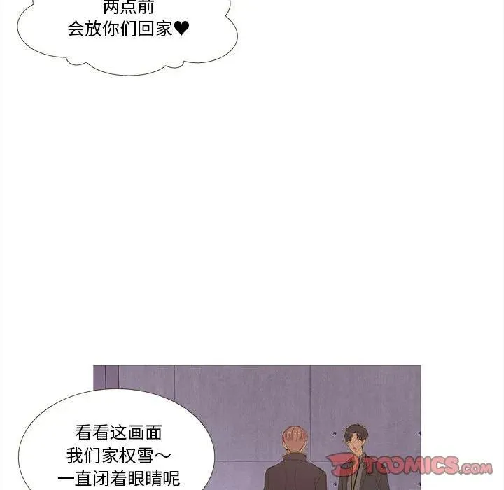 11 第38页