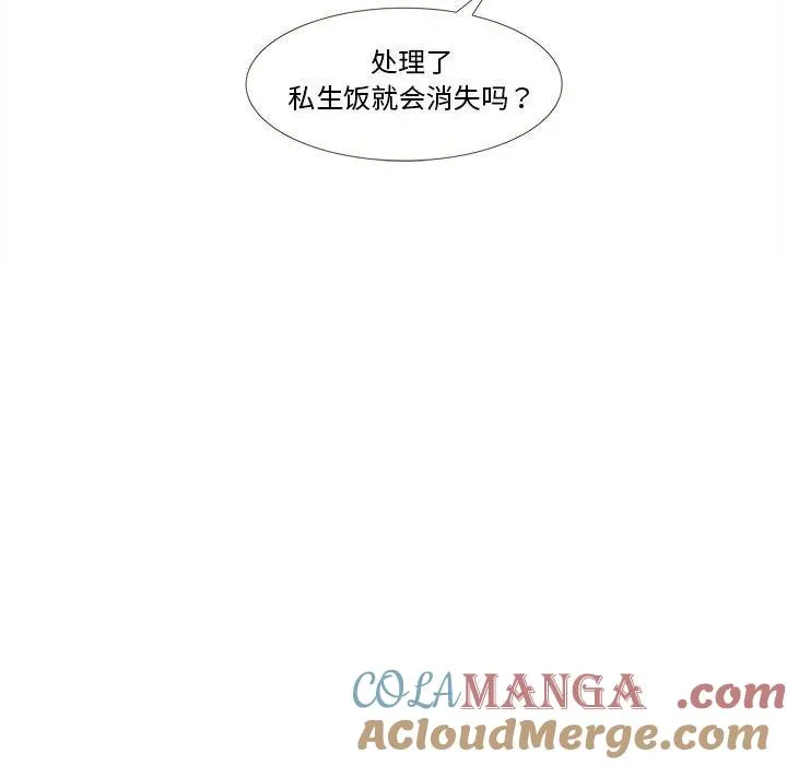 11 第45页