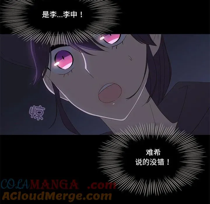 11 第53页