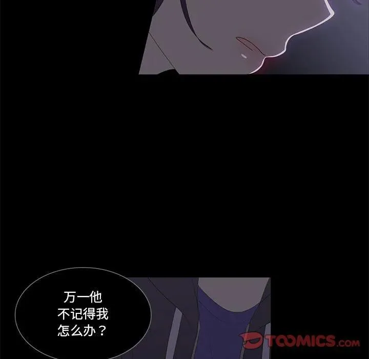 11 第56页