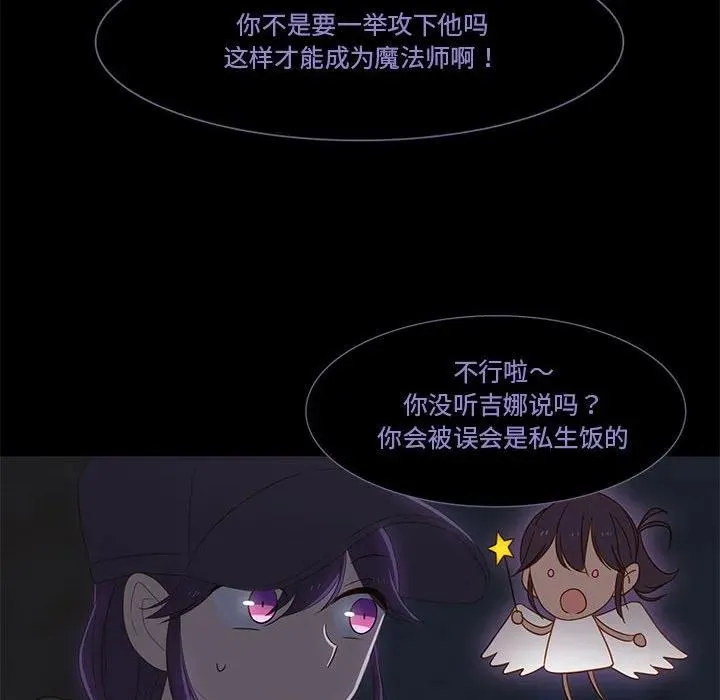 11 第59页