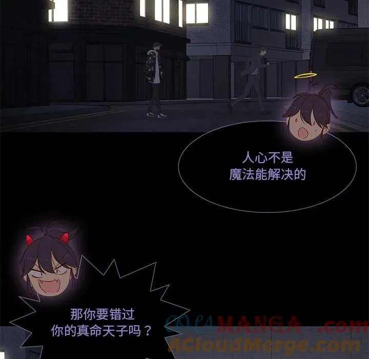 11 第61页