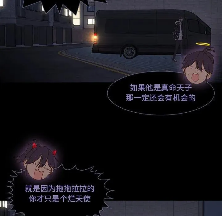 11 第62页