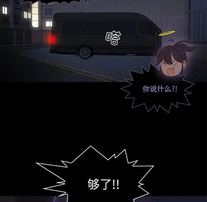 11 第63页