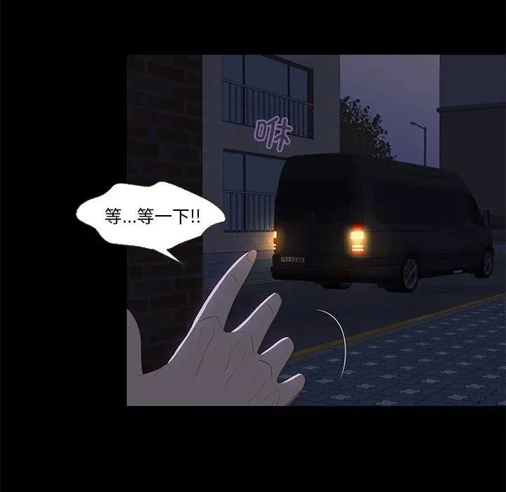 11 第66页