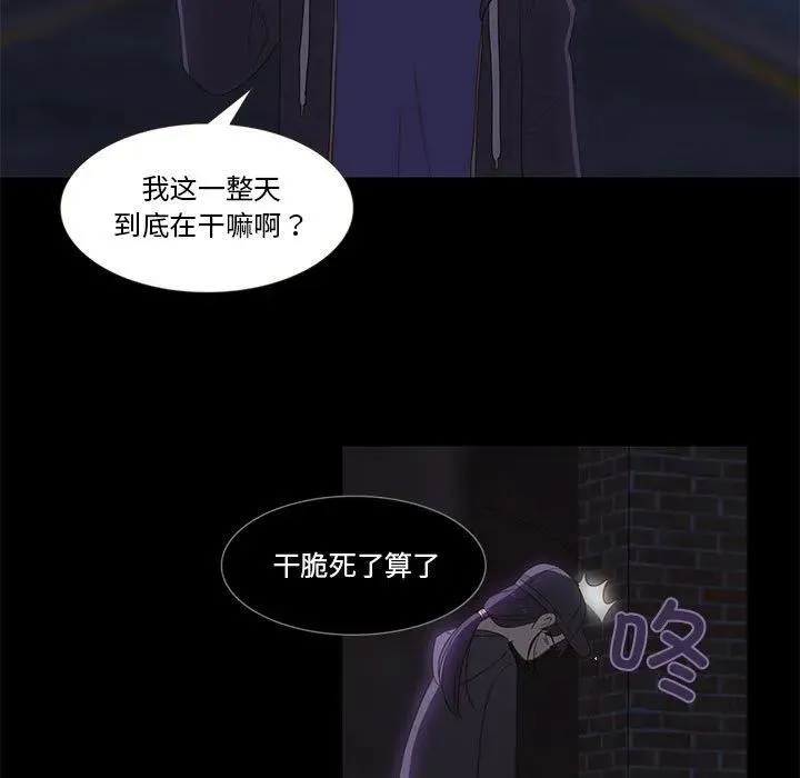 11 第68页
