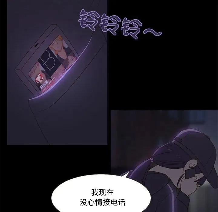 11 第70页