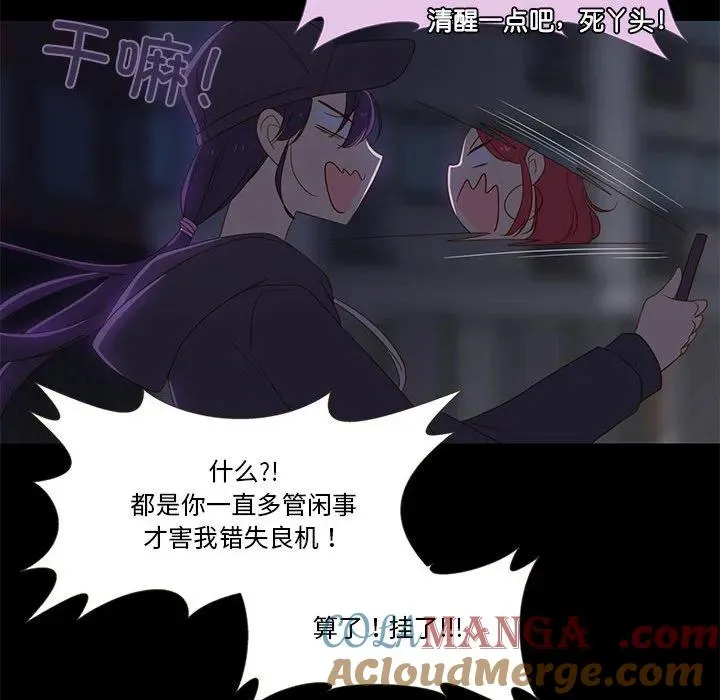 11 第73页