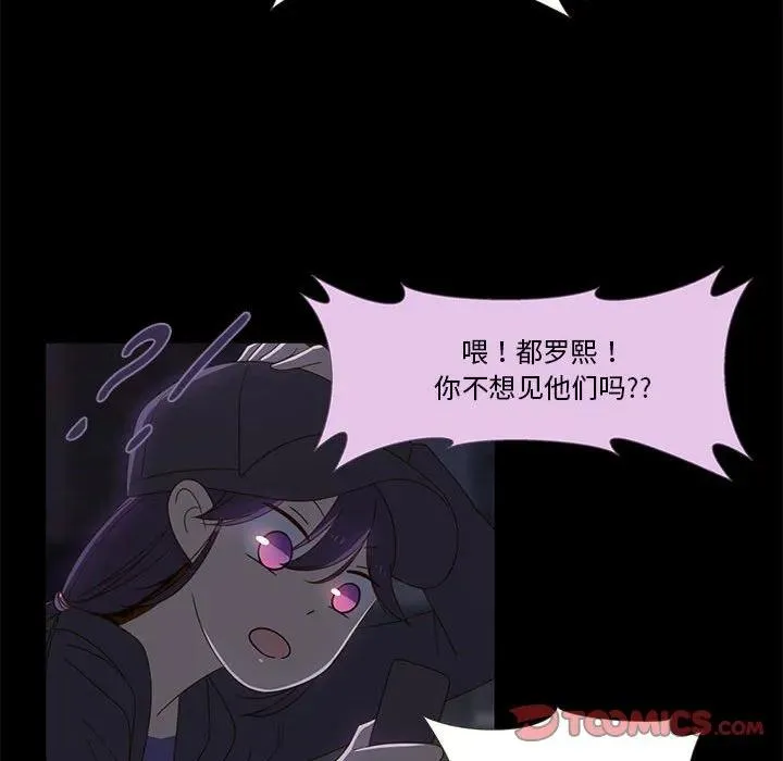 11 第74页