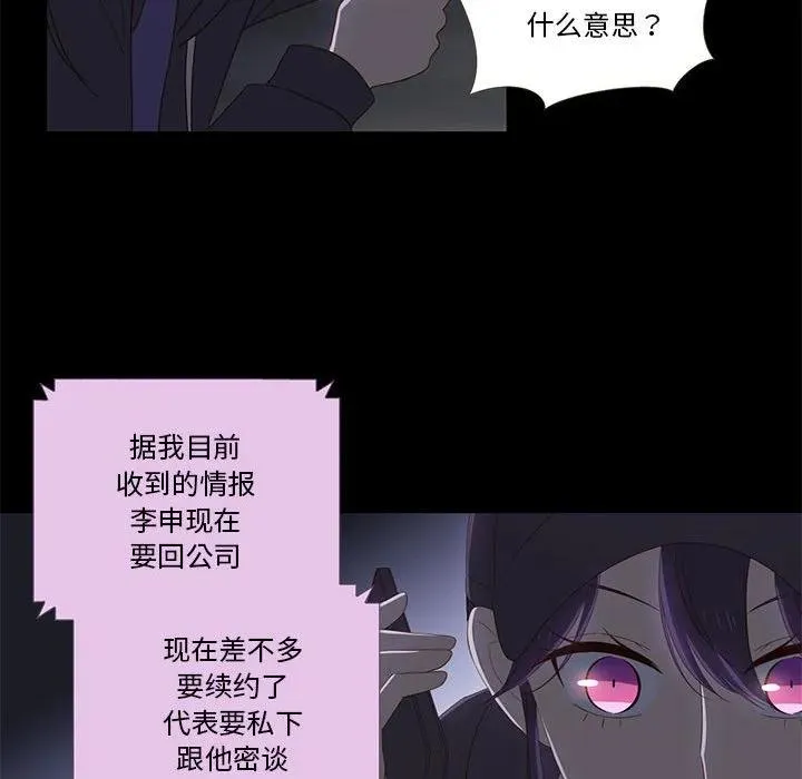 11 第75页