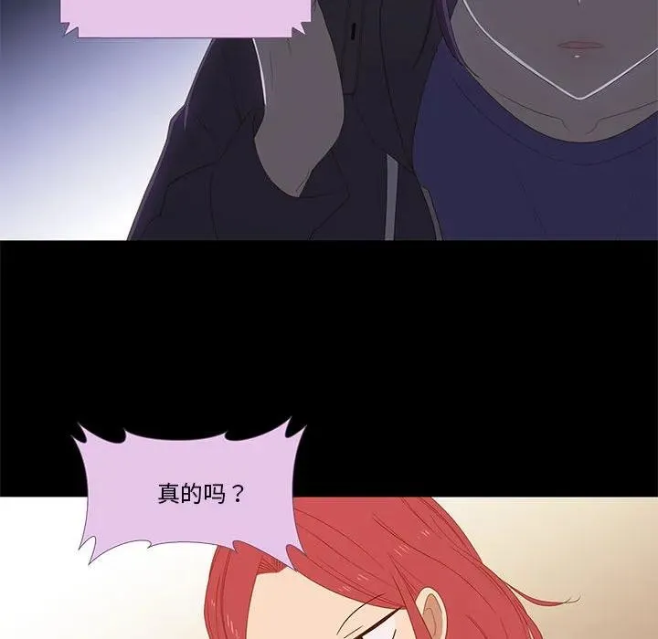 11 第76页
