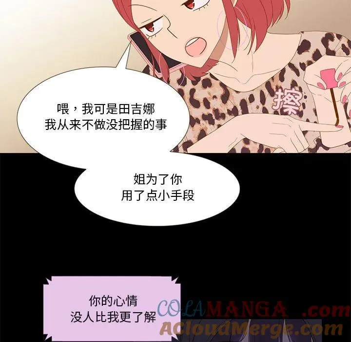 11 第77页