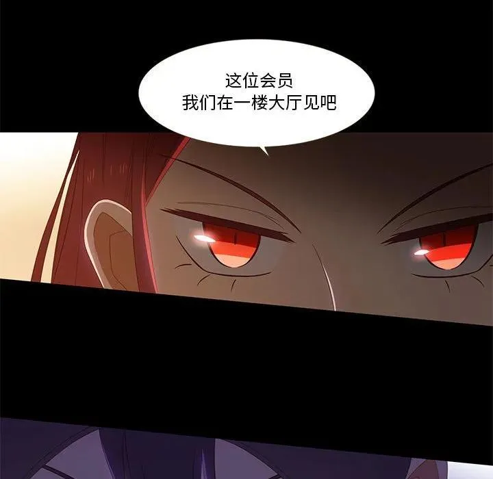 11 第79页