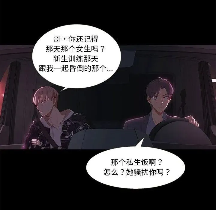 11 第84页
