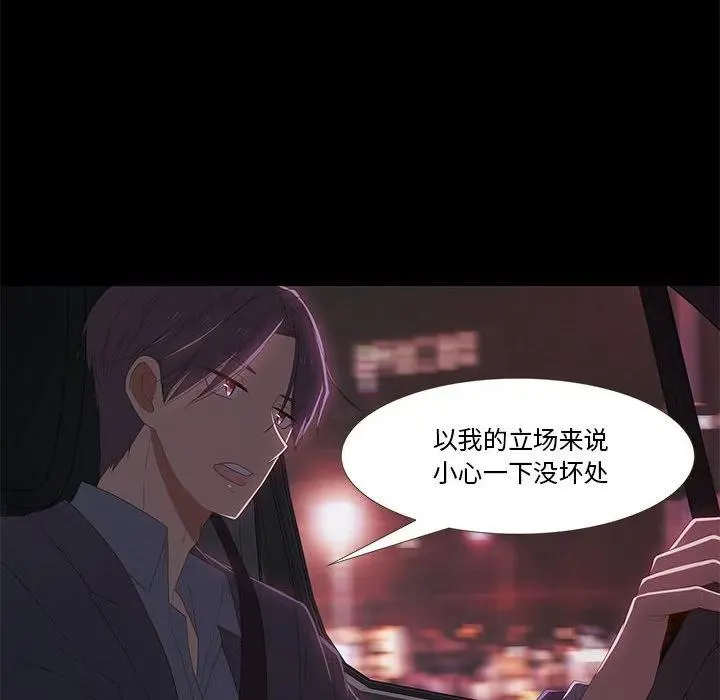 11 第86页