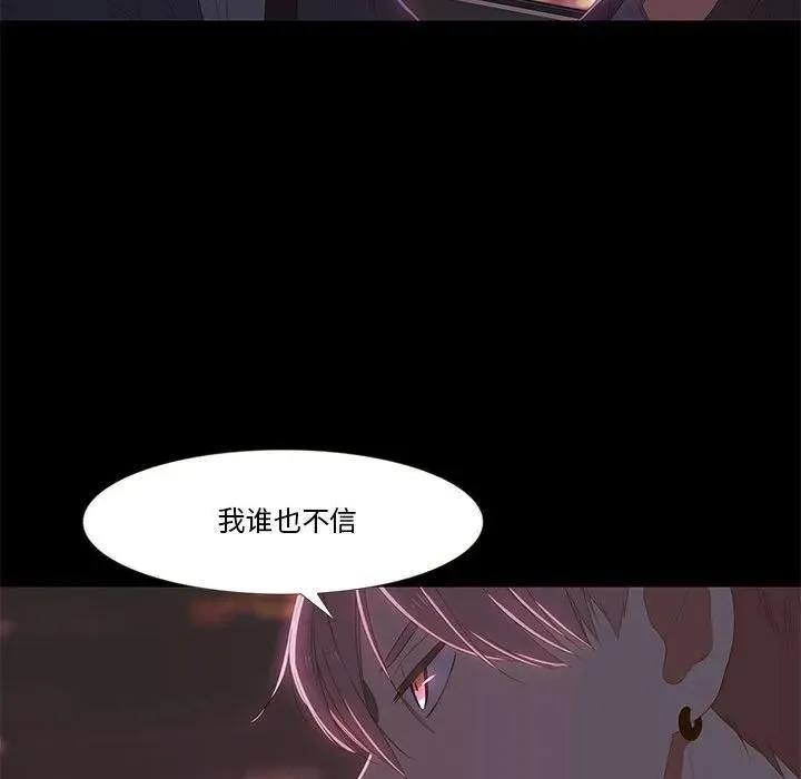 11 第87页