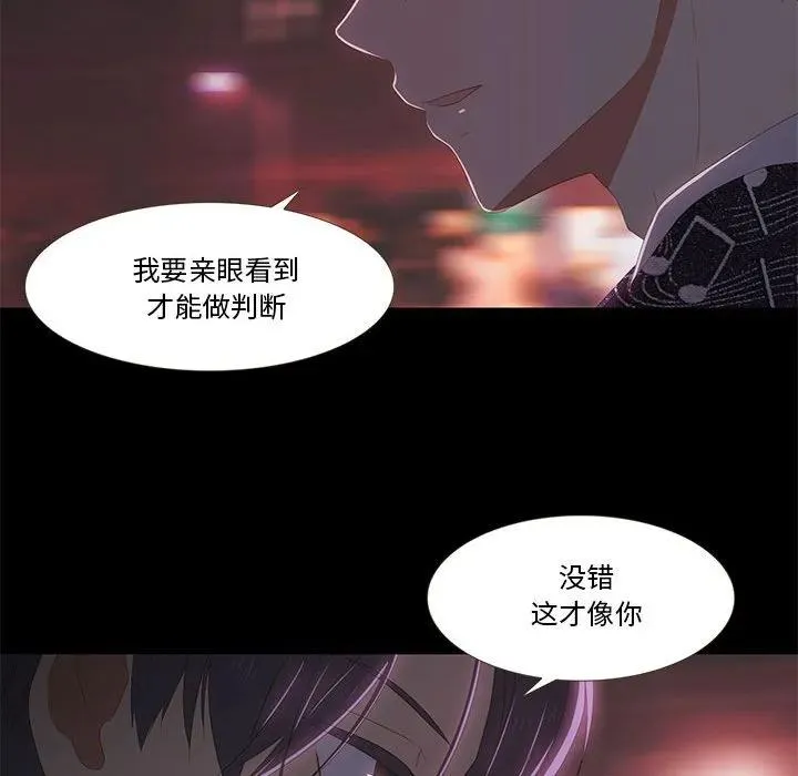 11 第88页