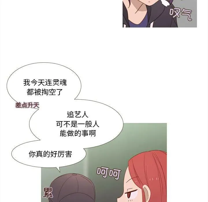 12 第11页
