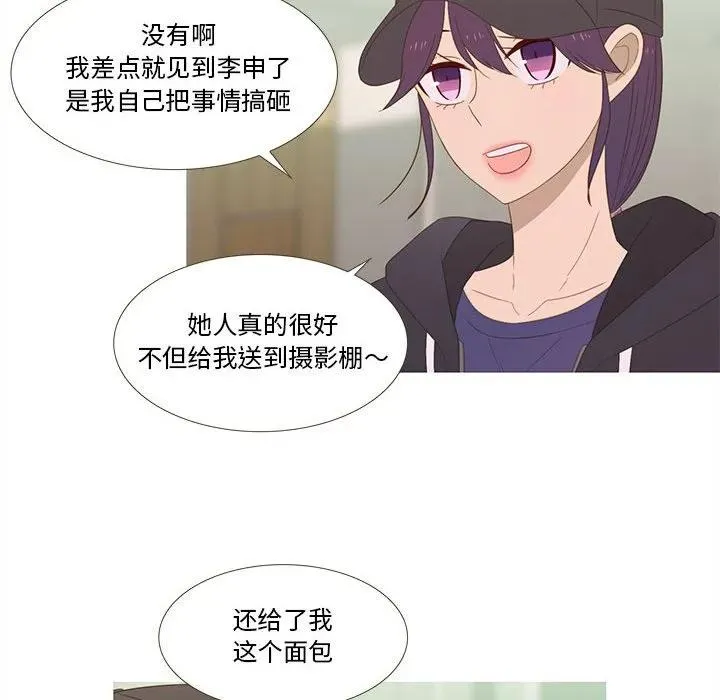 12 第14页