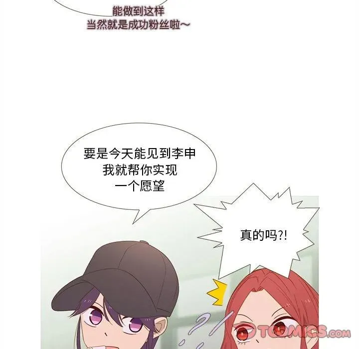 12 第18页