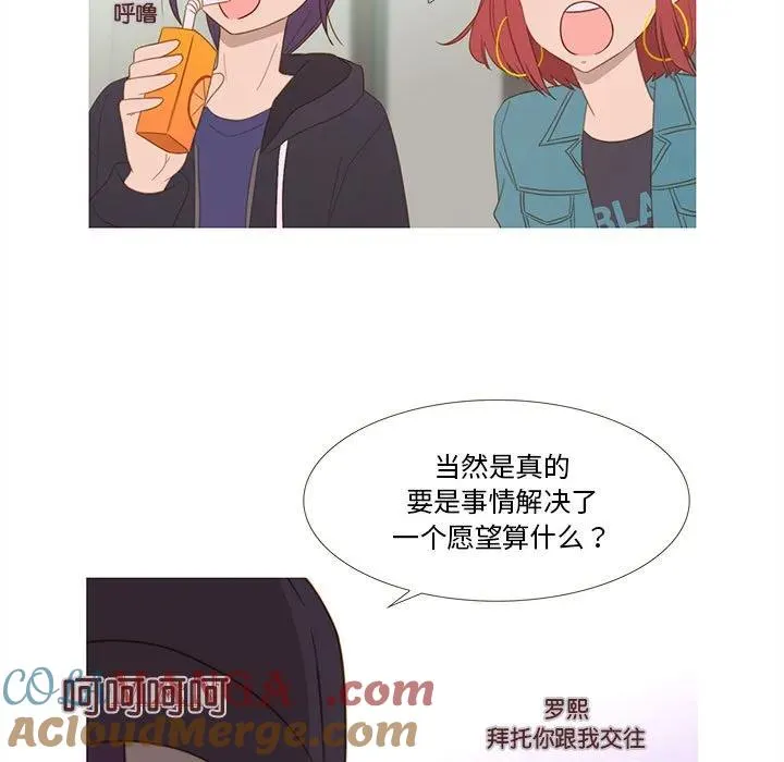 12 第19页