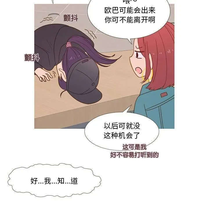 12 第27页