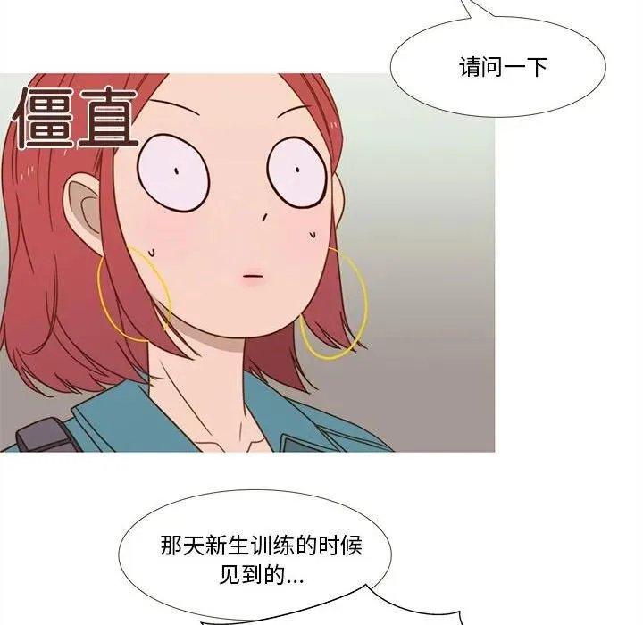 12 第54页