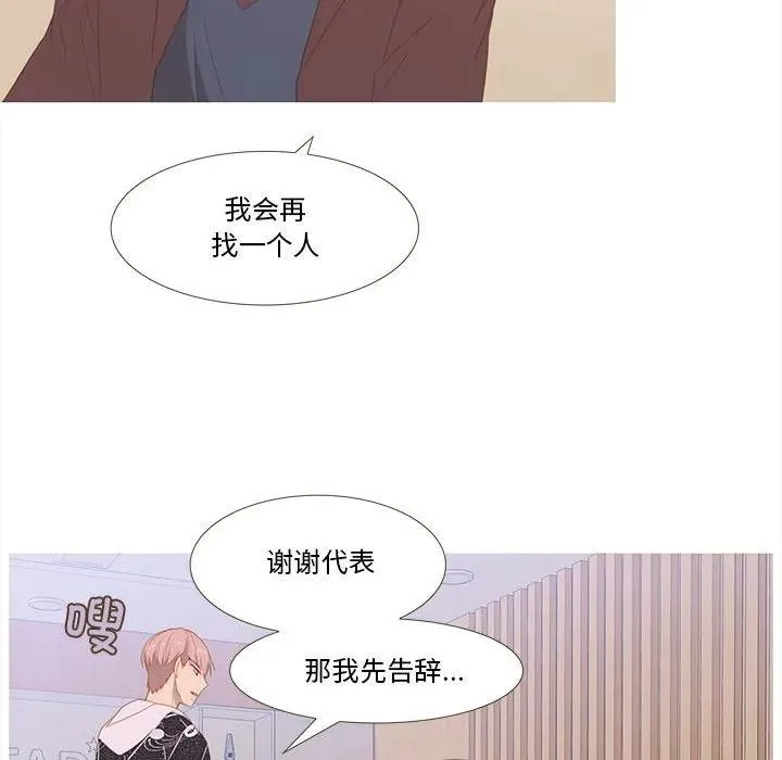12 第68页