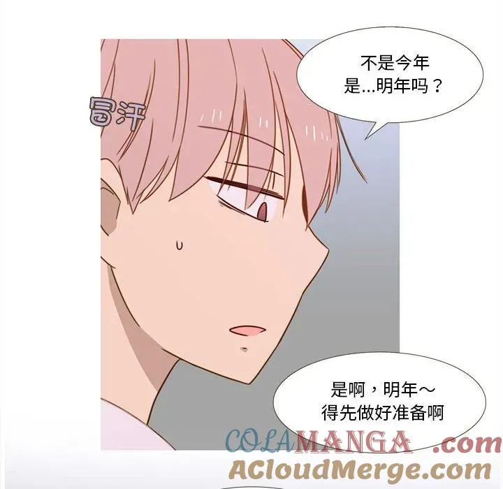 12 第70页