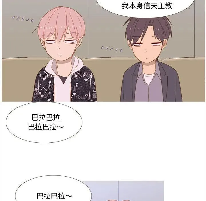 12 第72页