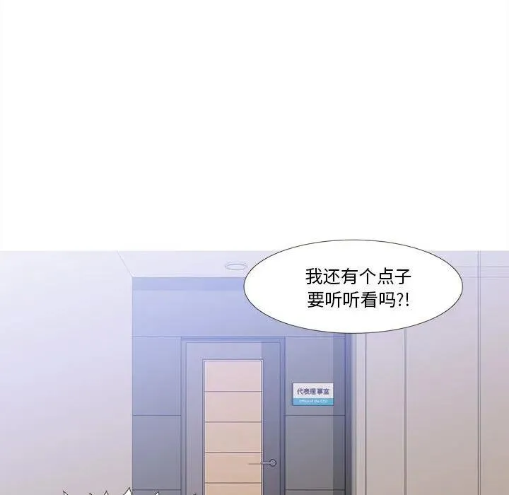 12 第74页