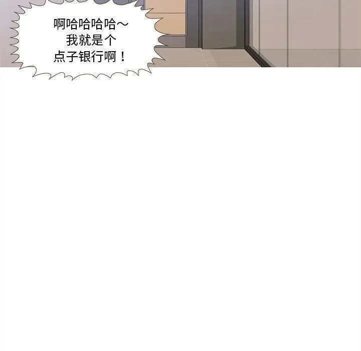 12 第75页