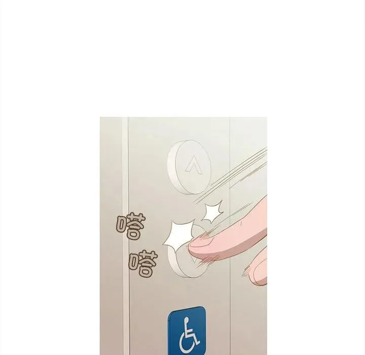 12 第77页