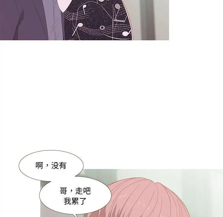 12 第86页