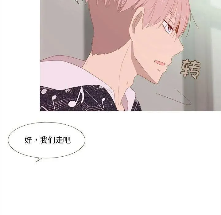 12 第87页