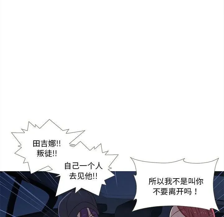 12 第89页
