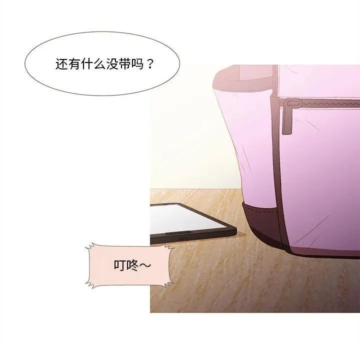 13 第6页