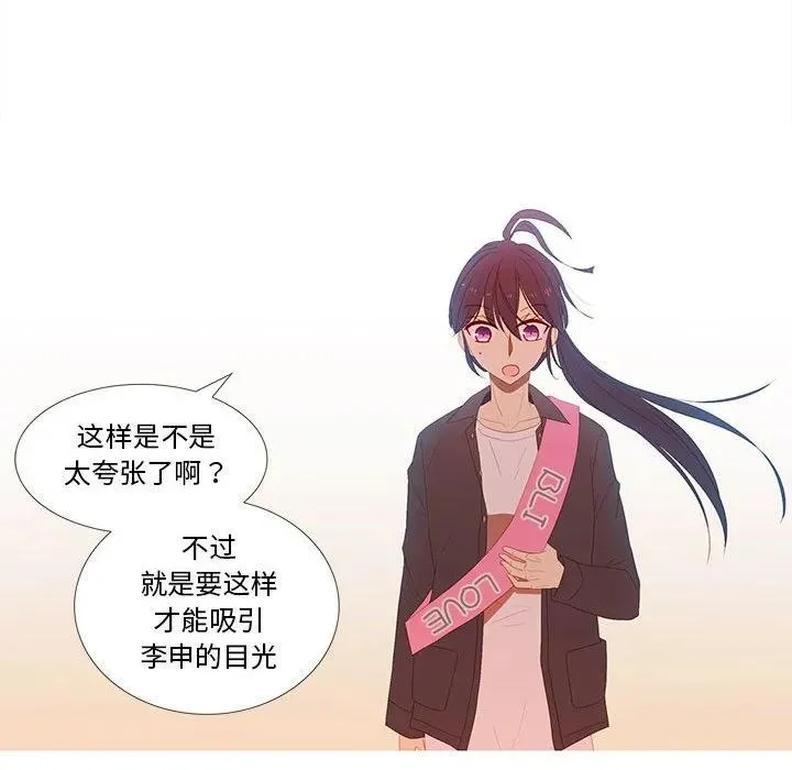 13 第12页