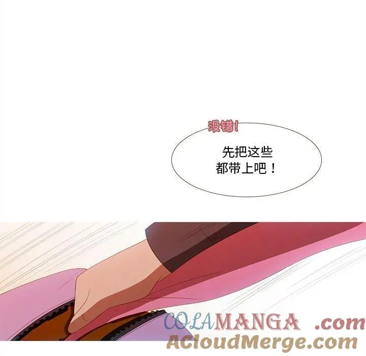 13 第13页