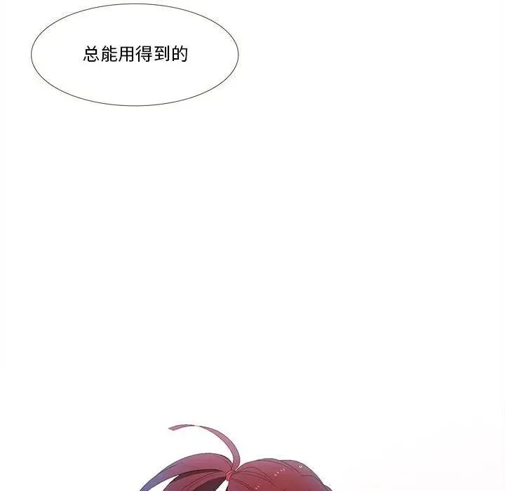 13 第14页