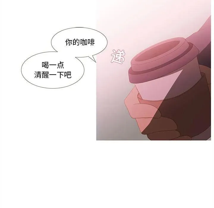 13 第27页