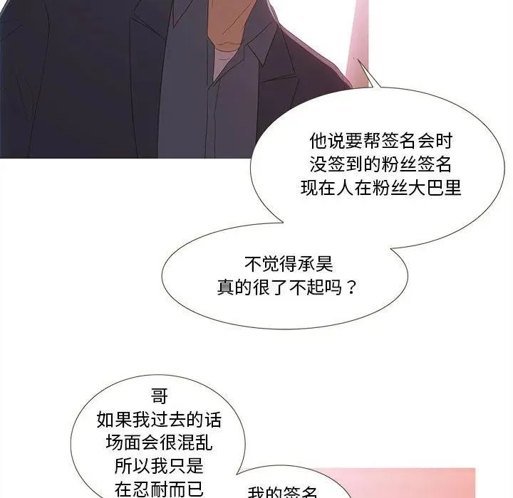 13 第30页