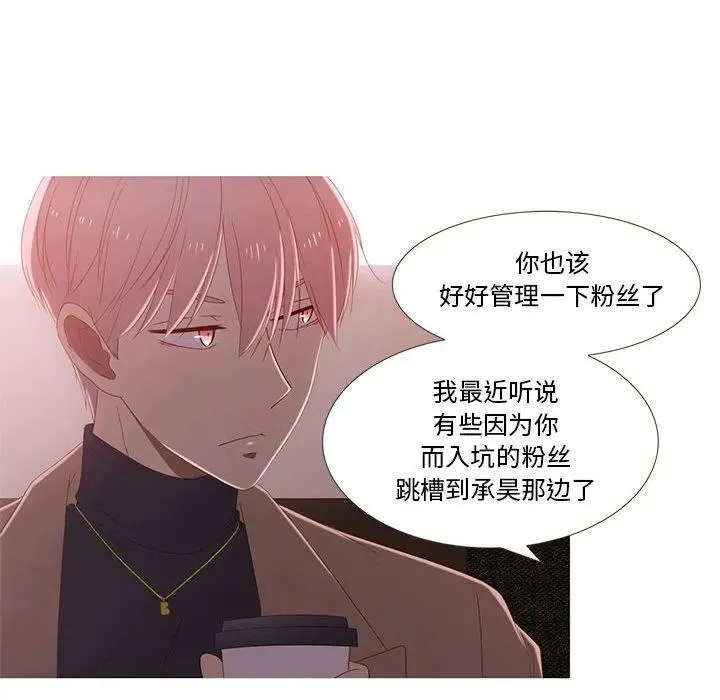13 第32页