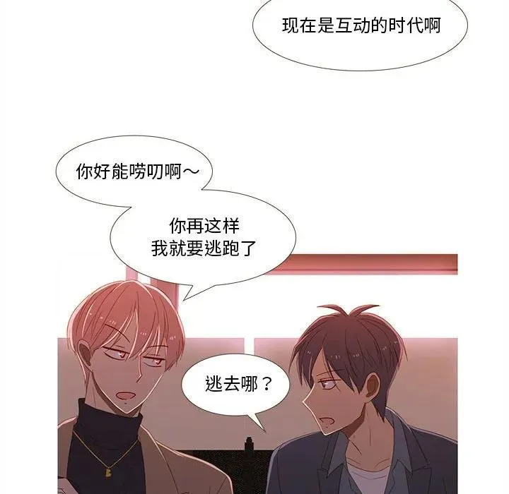 13 第34页