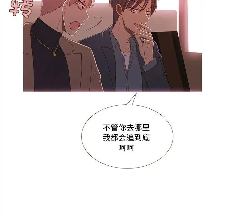 13 第36页