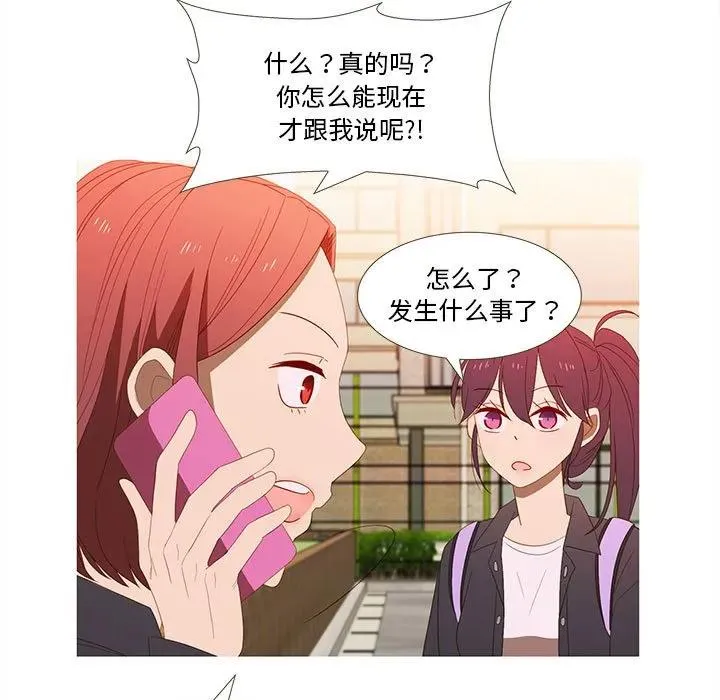 13 第50页