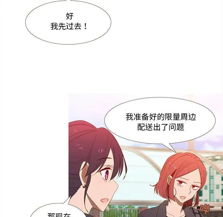 13 第51页