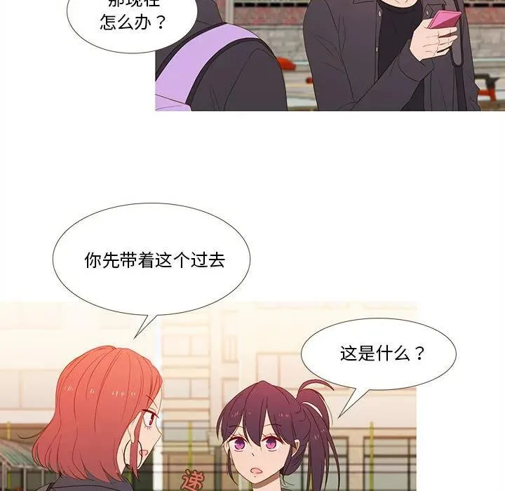 13 第52页