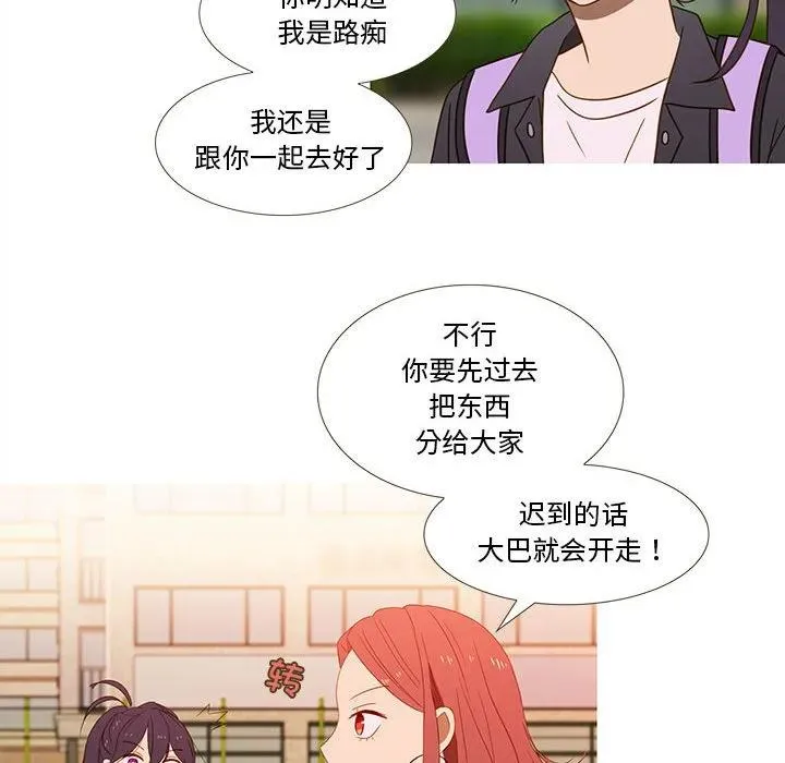 13 第54页